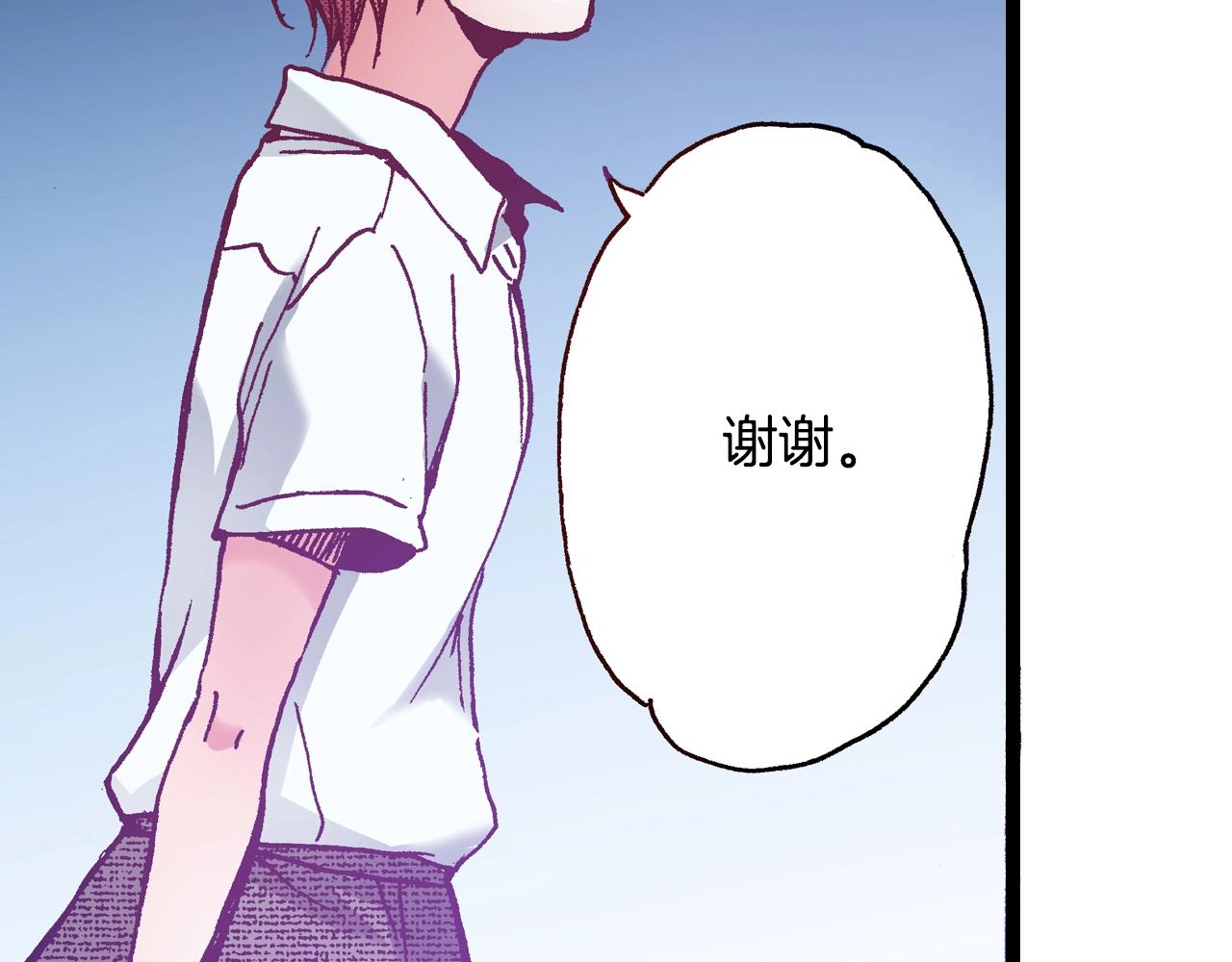第19话 夏日青空86