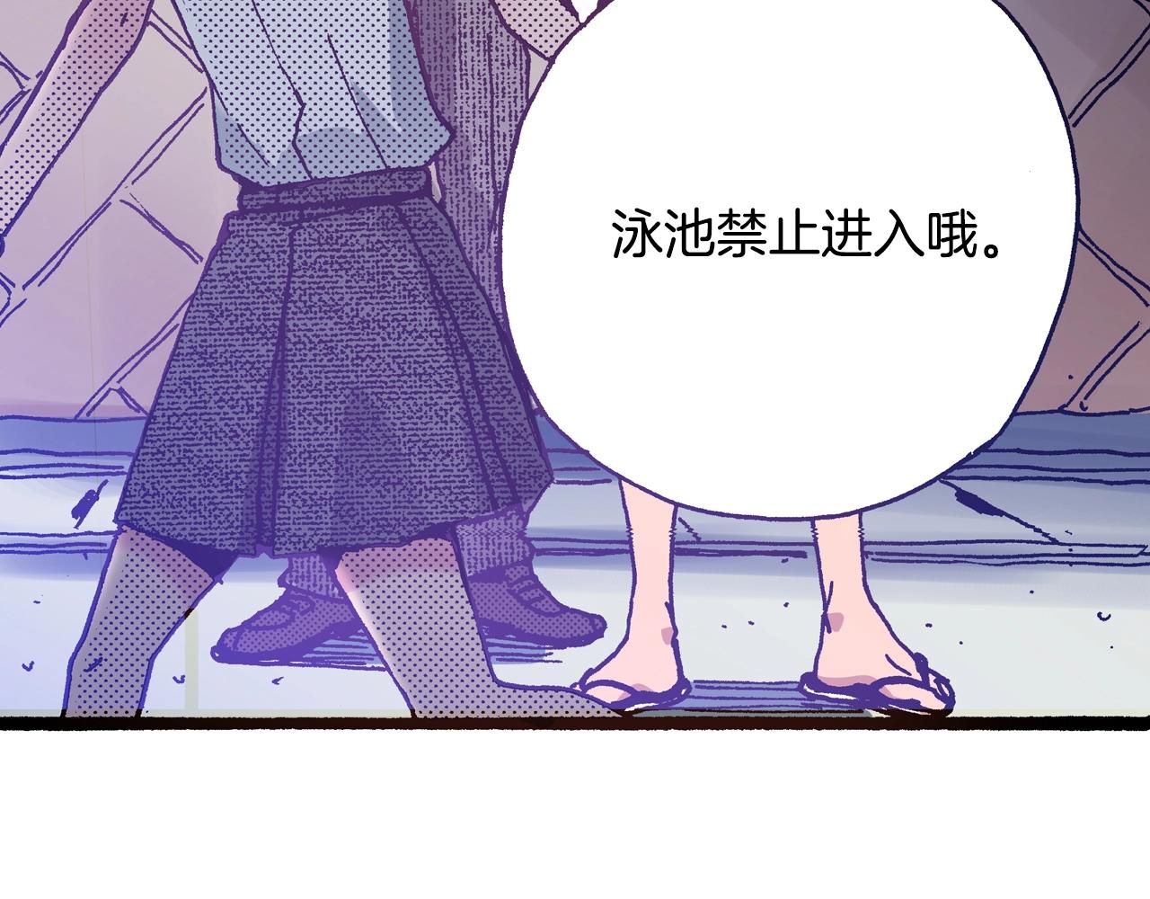 第19话 夏日青空89