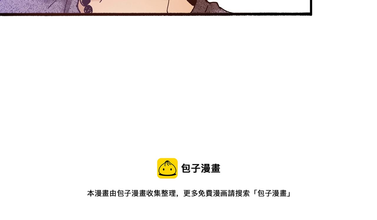 第19话 夏日青空92