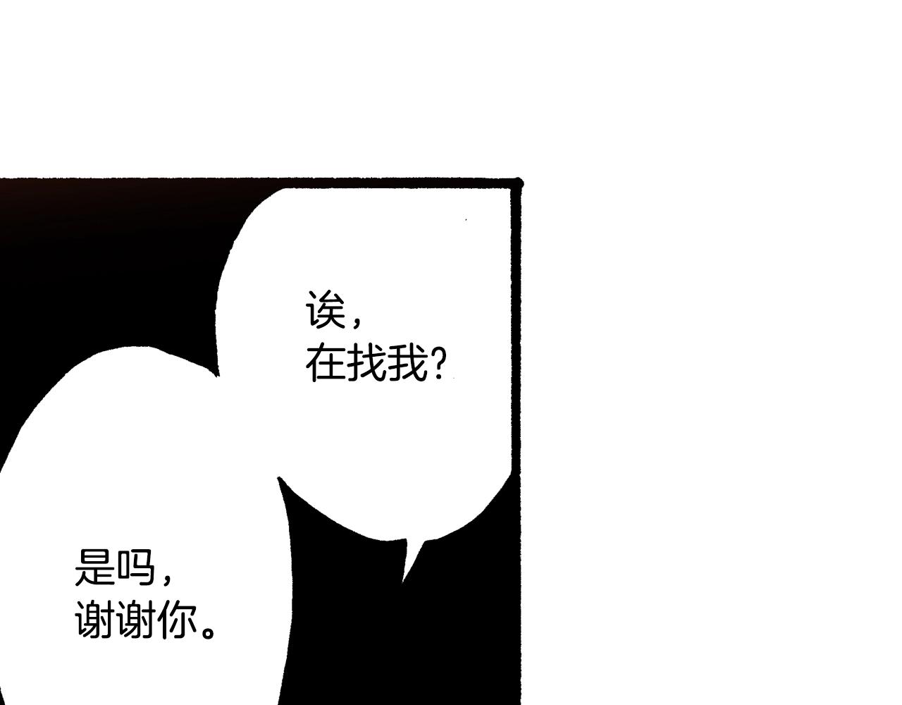 第19话 夏日青空98