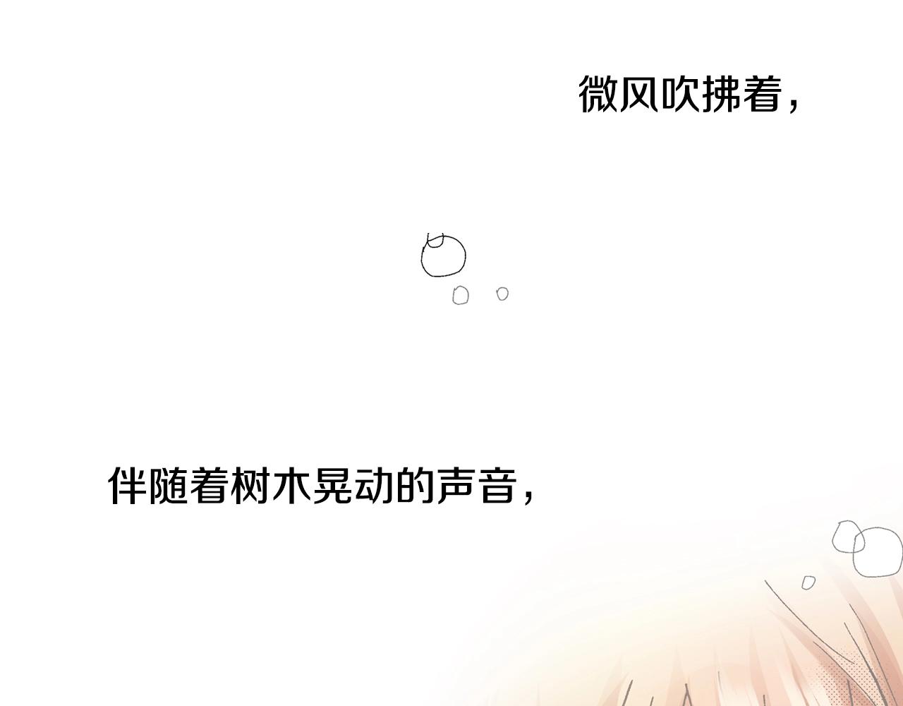 第20话 太过期待11