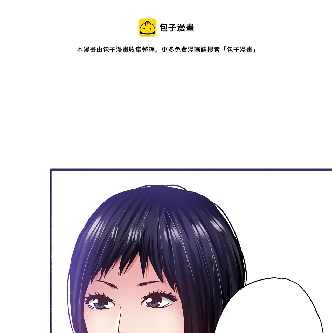 第20话 太过期待116