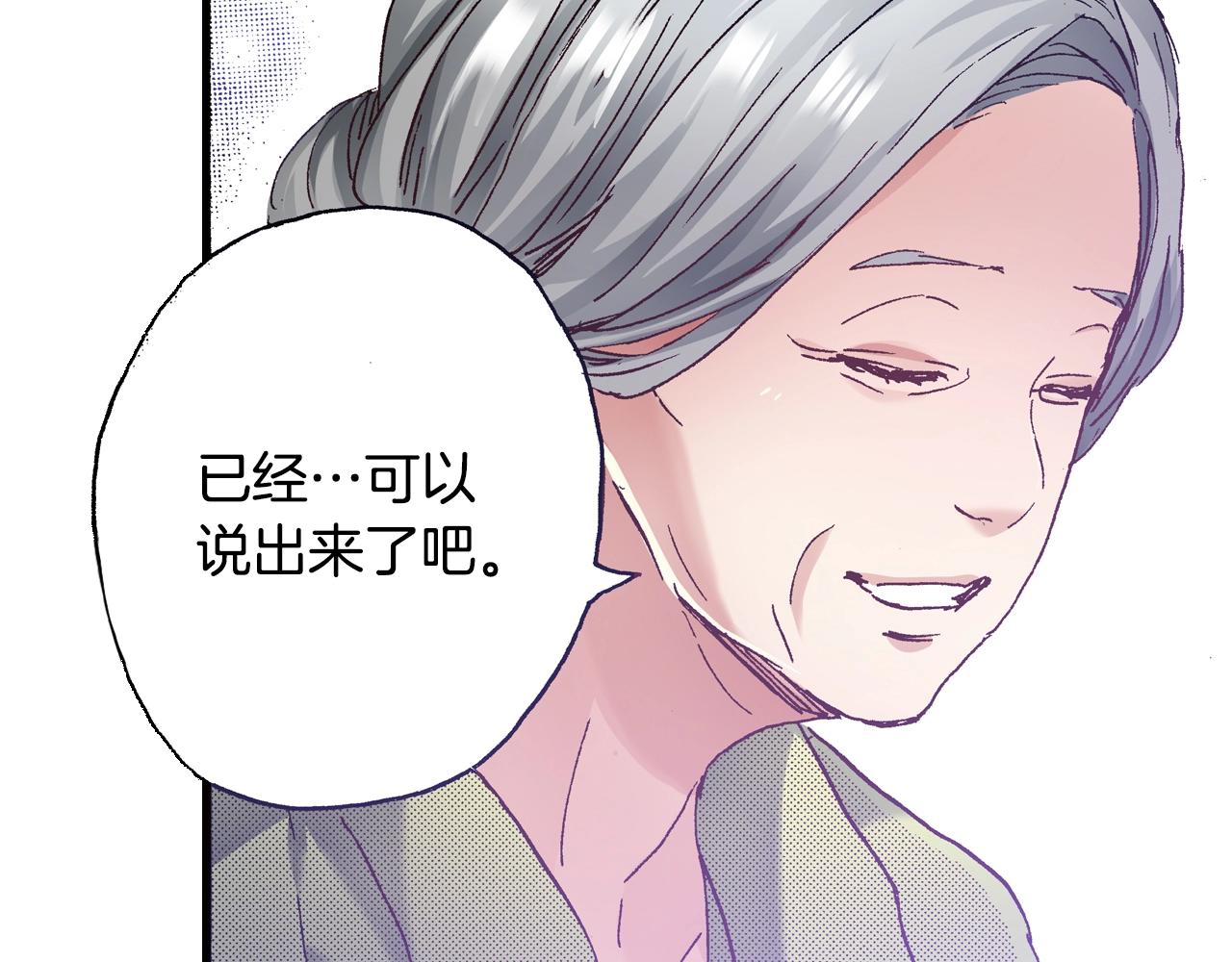 第20话 太过期待121