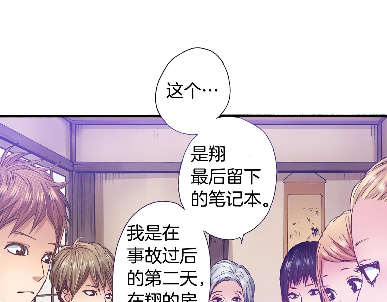 第20话 太过期待127