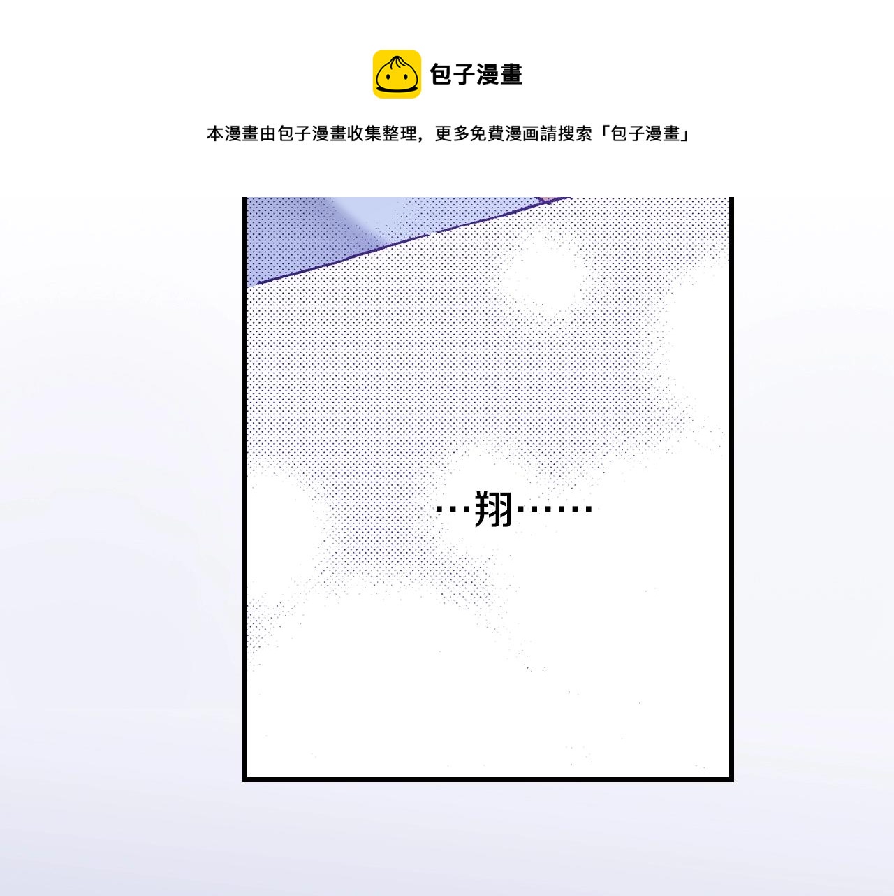 第20话 太过期待136
