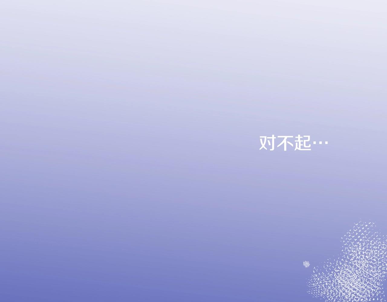 第20话 太过期待137