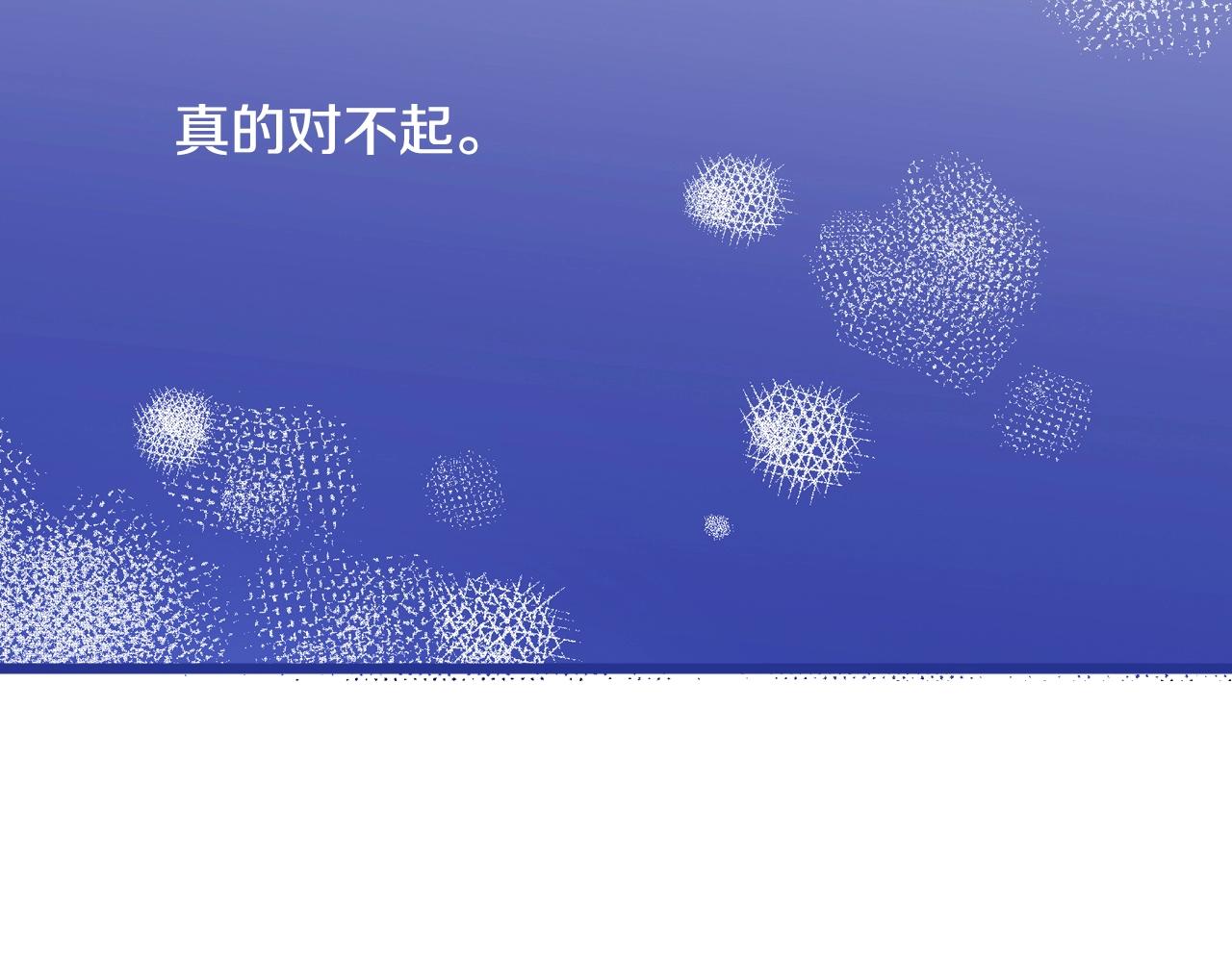 第20话 太过期待138