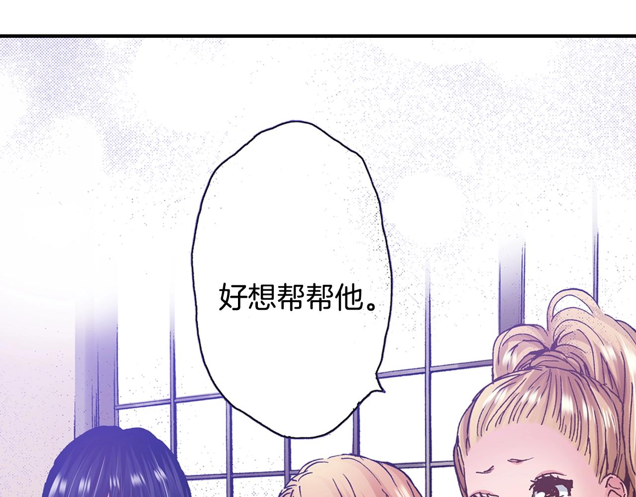 第20话 太过期待139