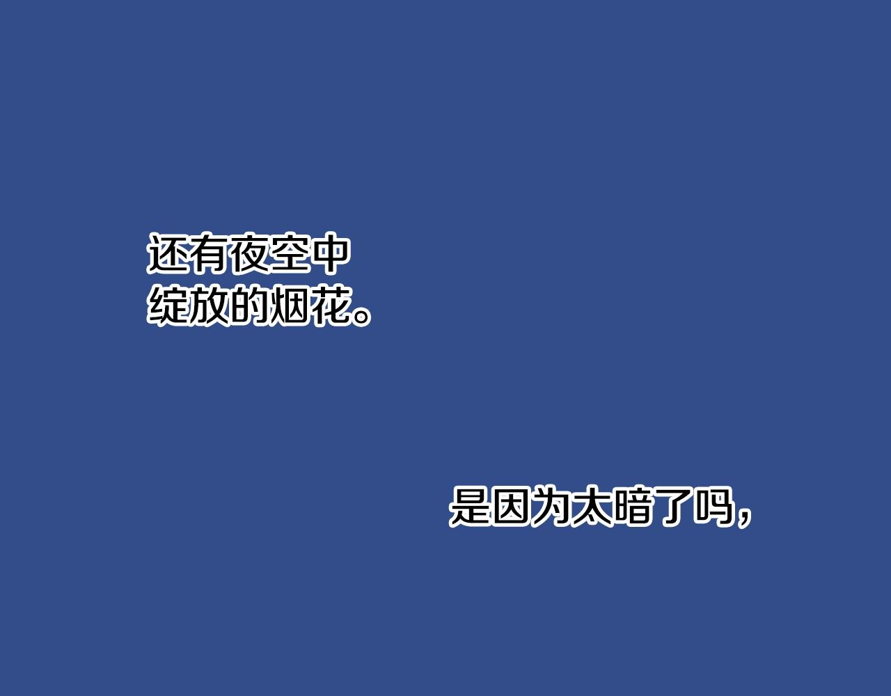 第20话 太过期待14