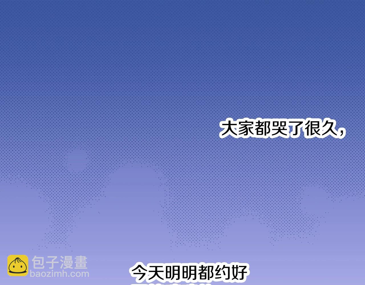第20话 太过期待146
