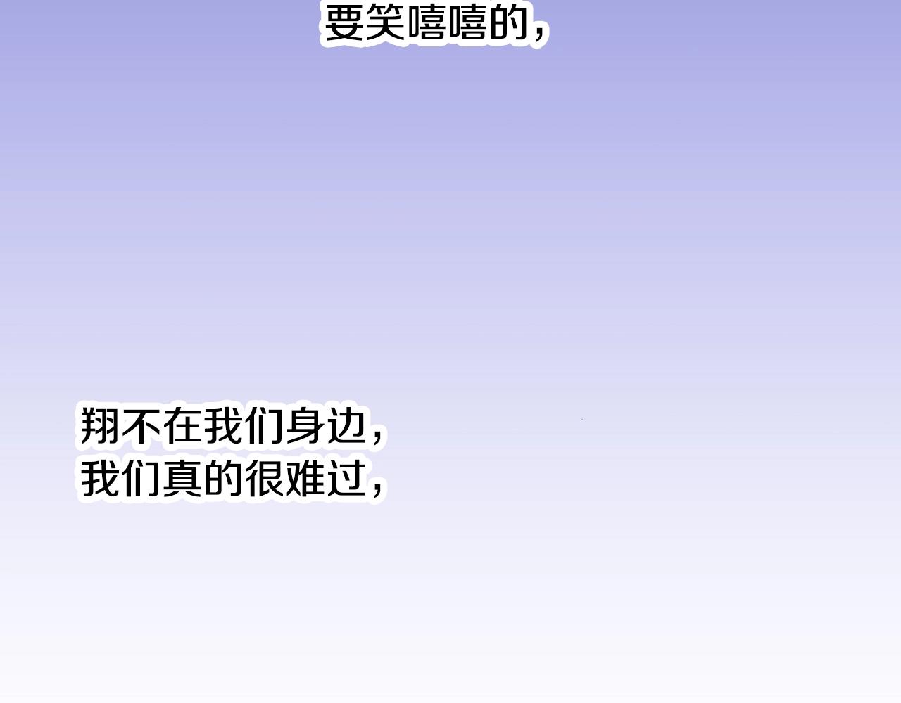 第20话 太过期待147