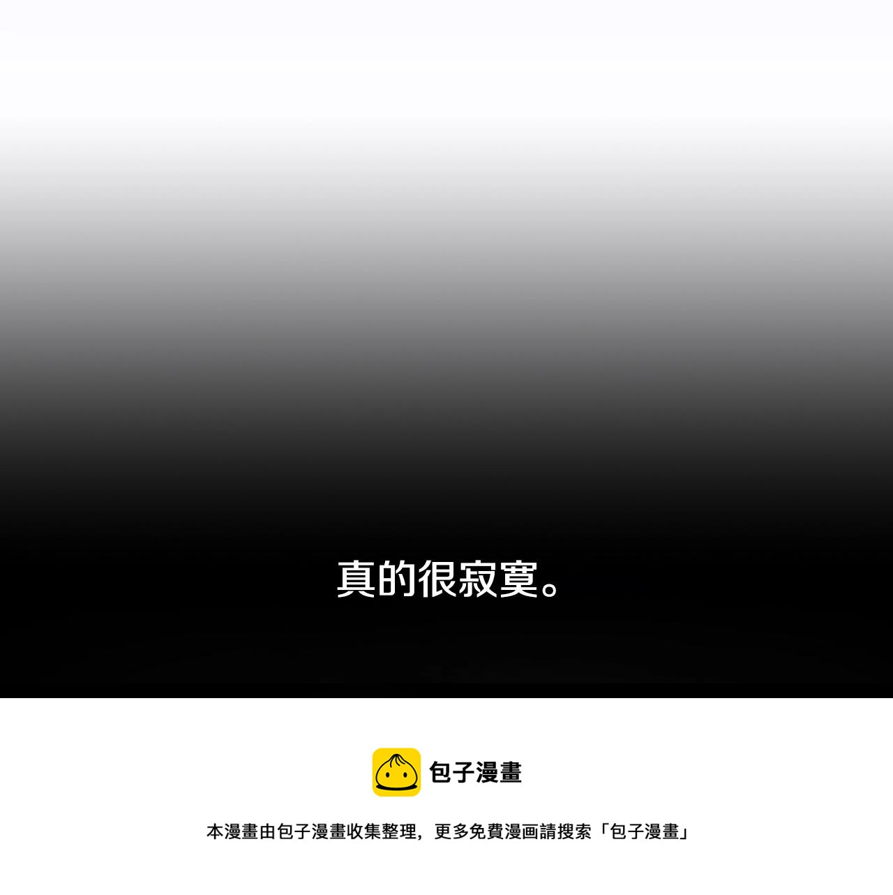 第20话 太过期待148