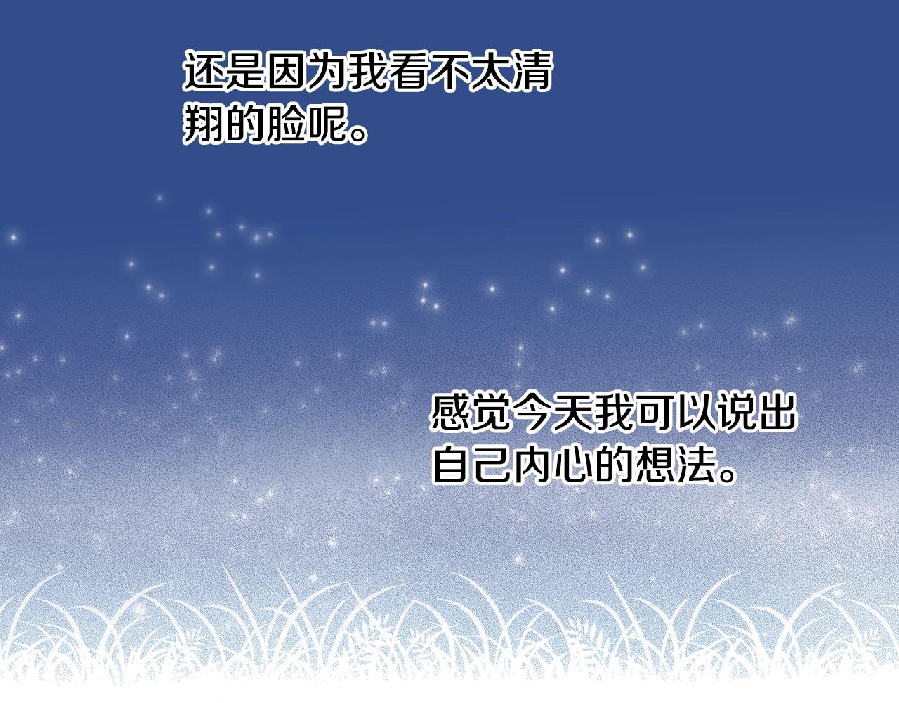 第20话 太过期待15