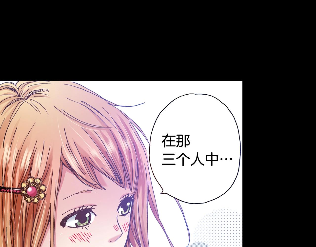 第20话 太过期待19
