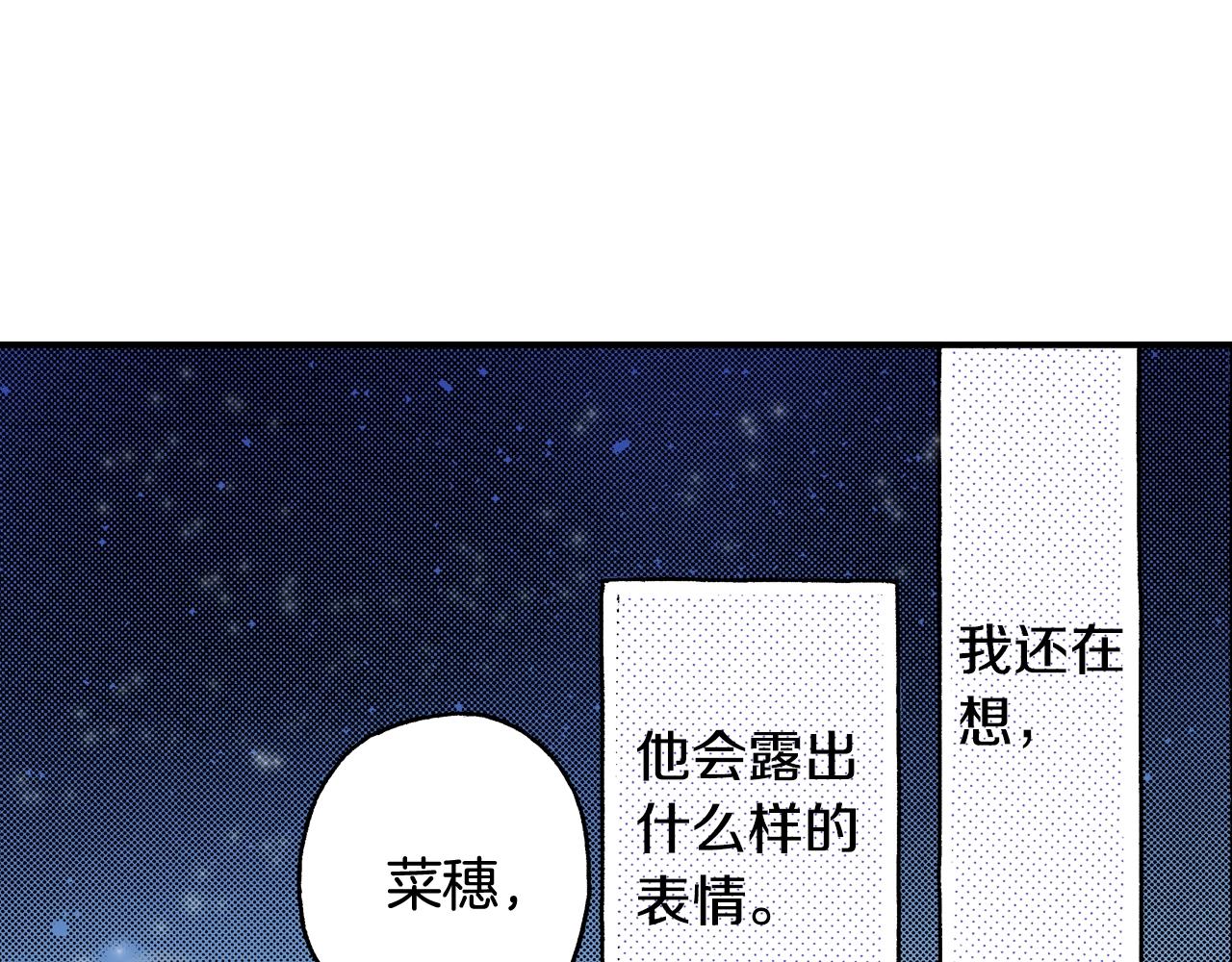 第20话 太过期待2