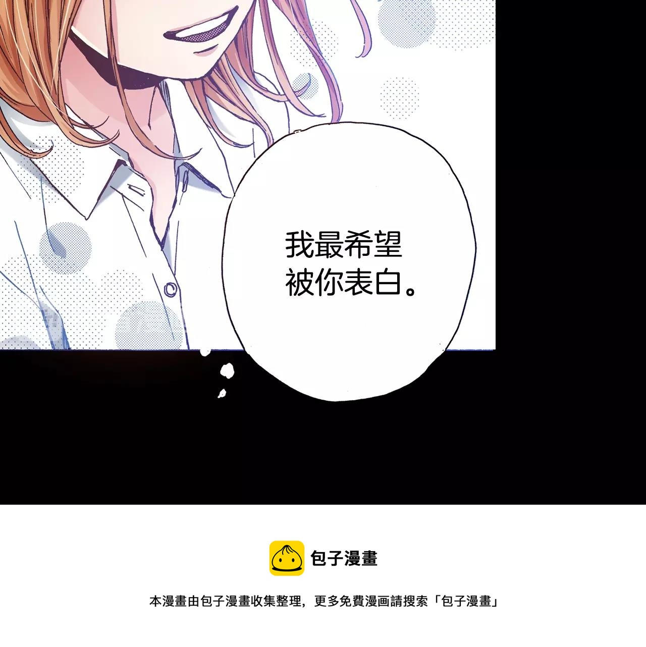 第20话 太过期待20