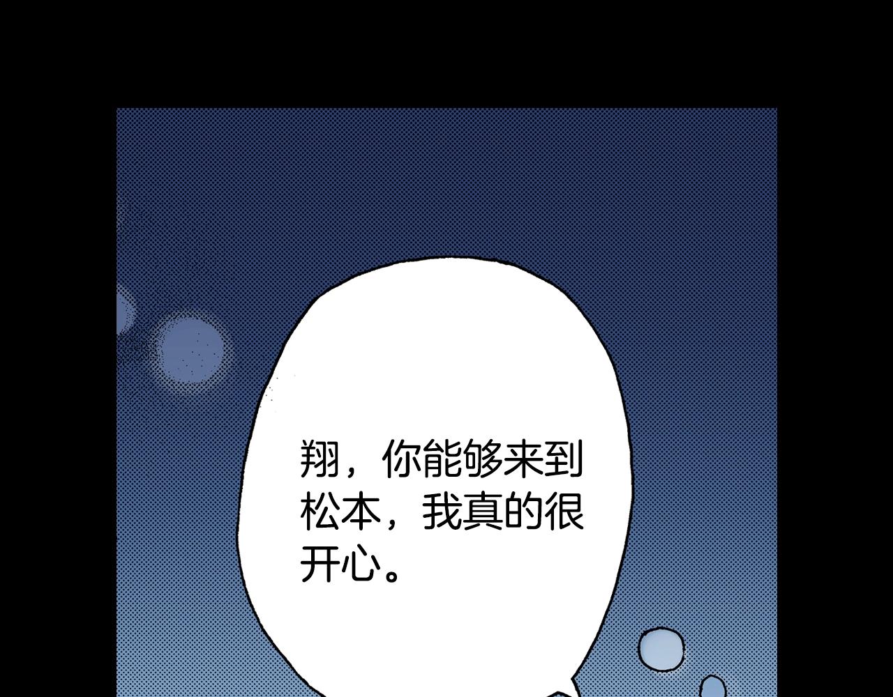 第20话 太过期待21