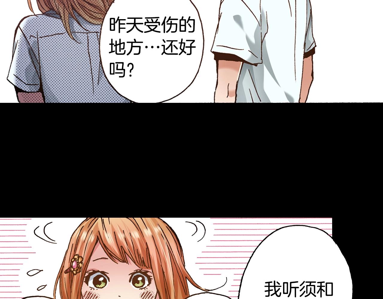 第20话 太过期待39