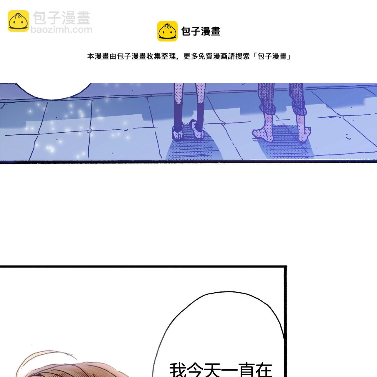 第20话 太过期待4