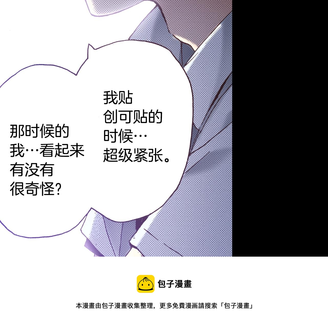 第20话 太过期待44
