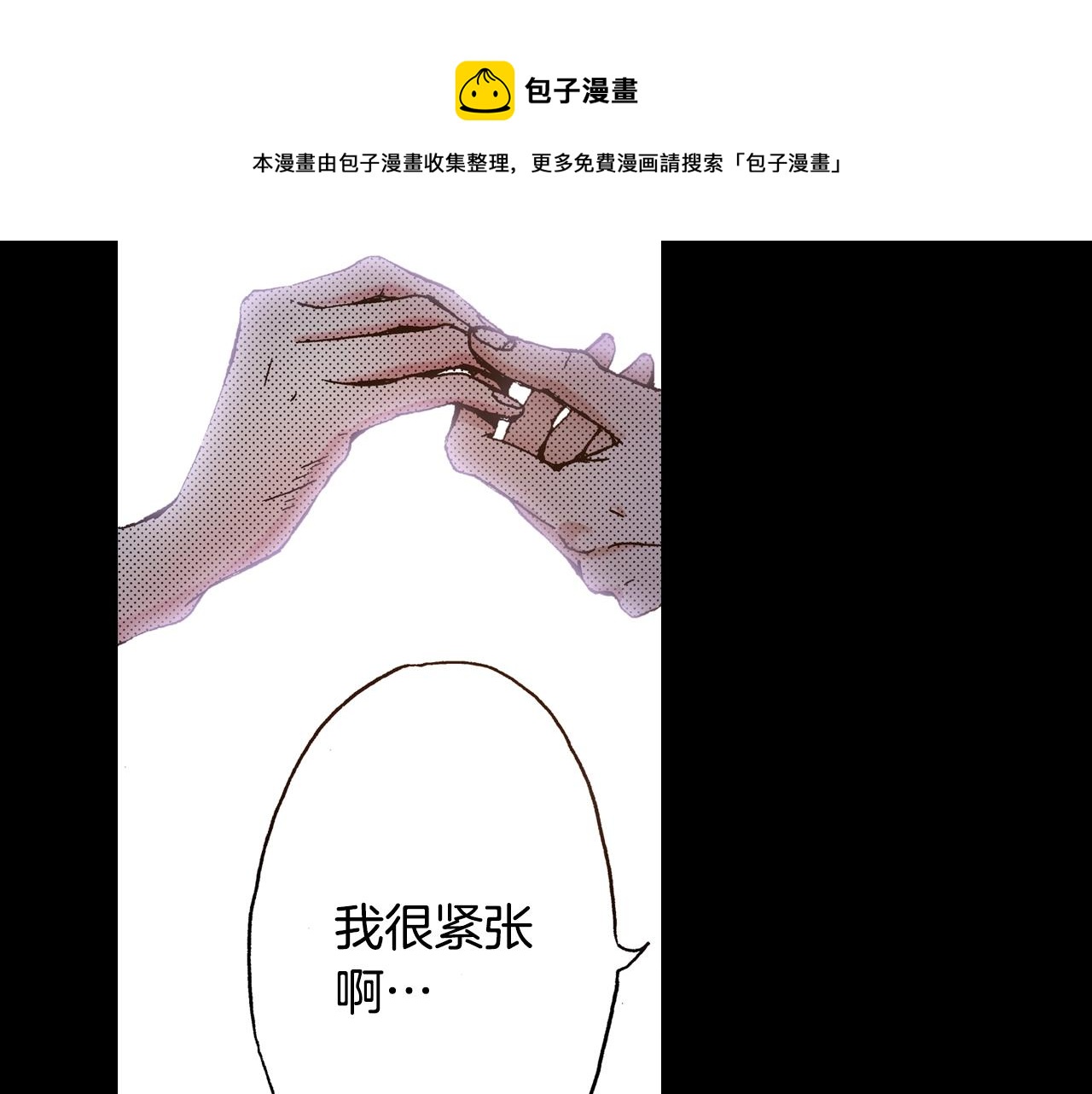第20话 太过期待48