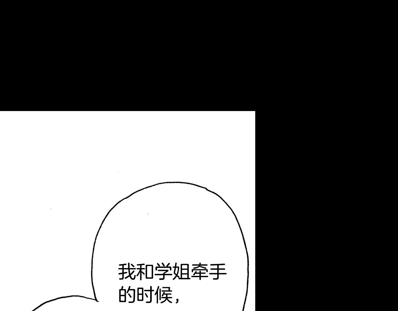 第20话 太过期待54