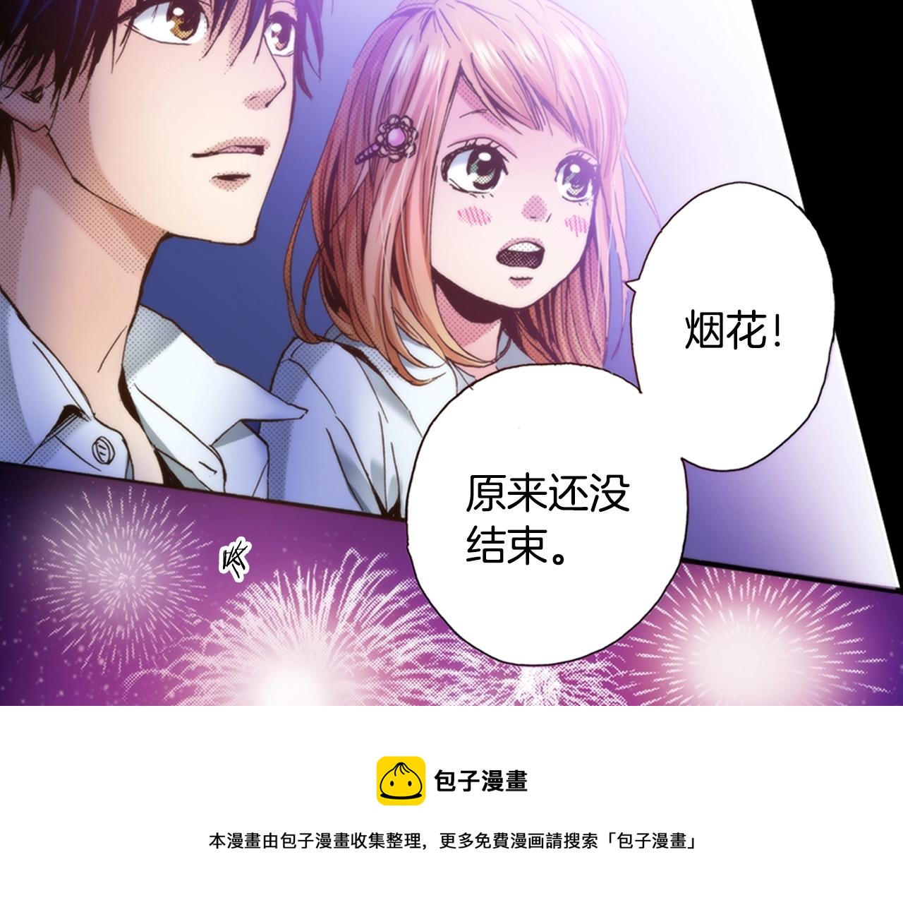 第20话 太过期待72