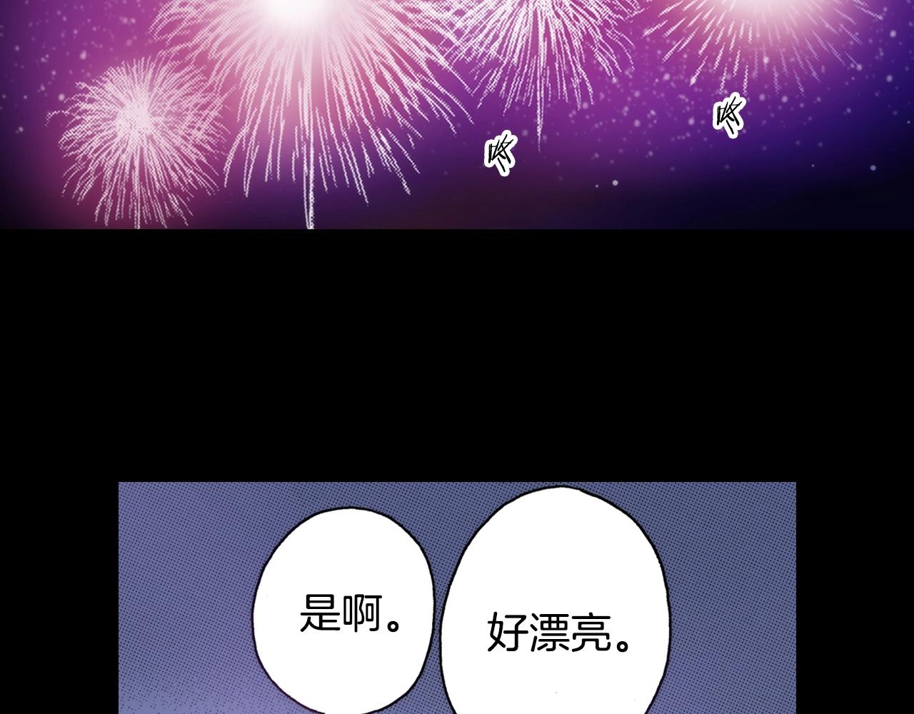 第20话 太过期待73