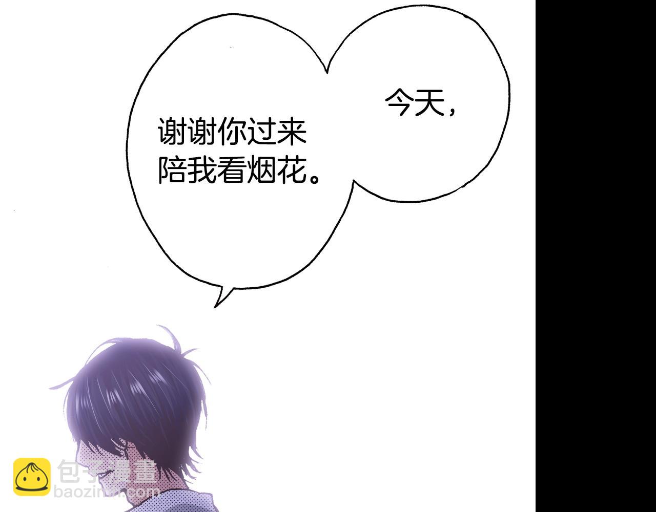第20话 太过期待77