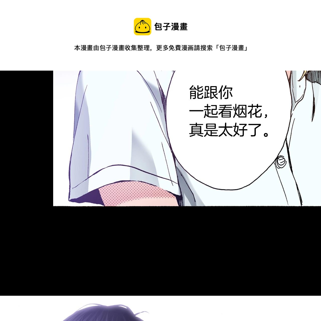 第20话 太过期待80