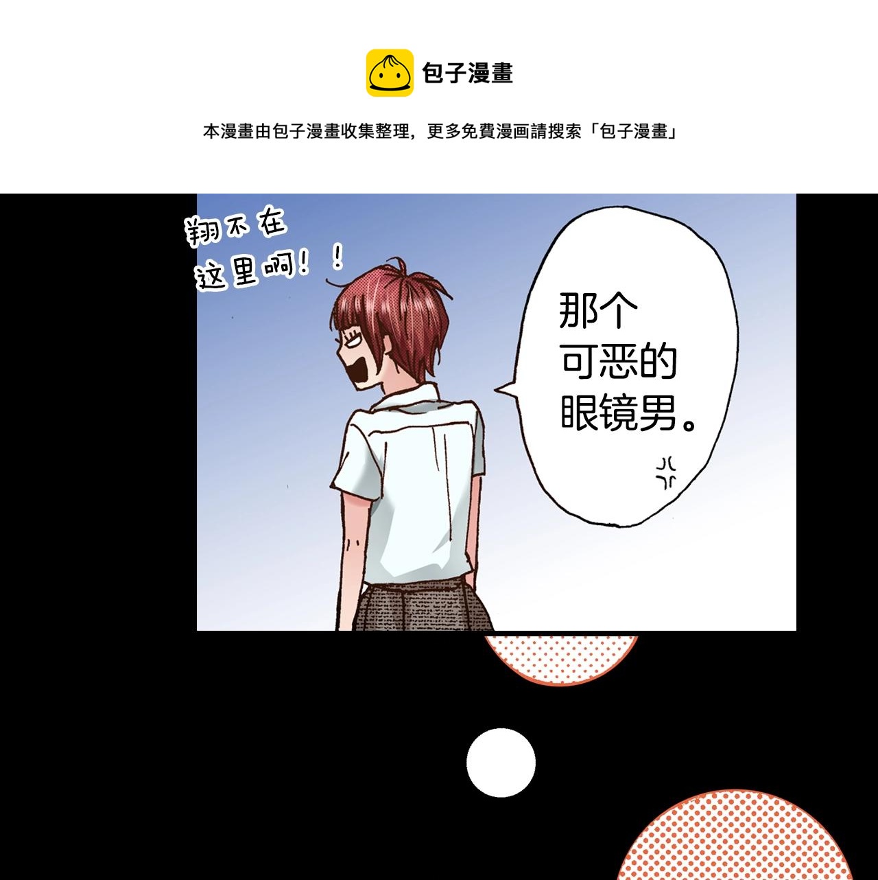 第20话 太过期待96