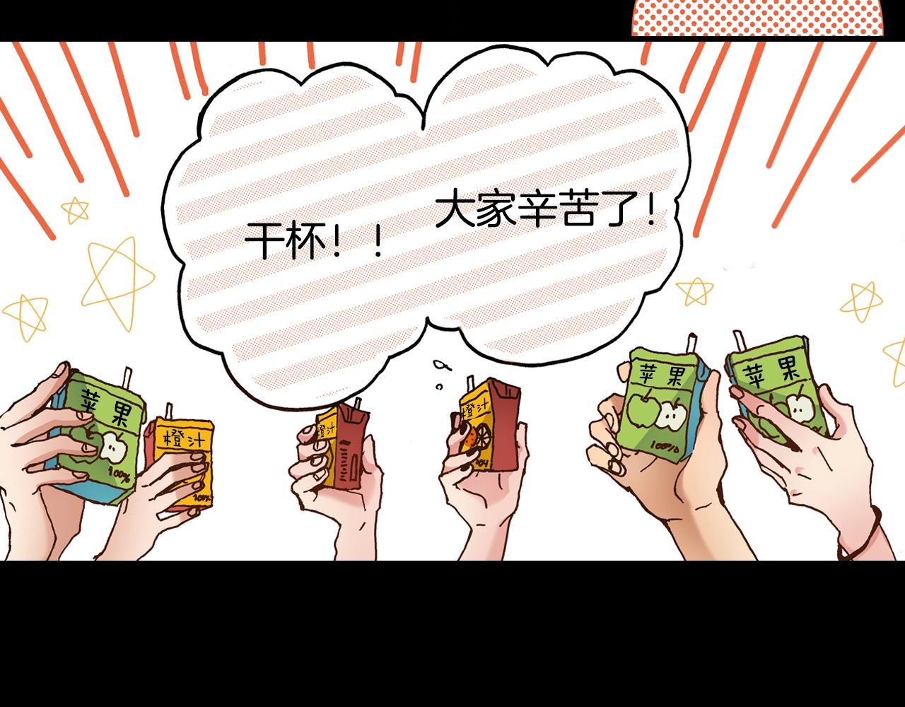 第20话 太过期待97