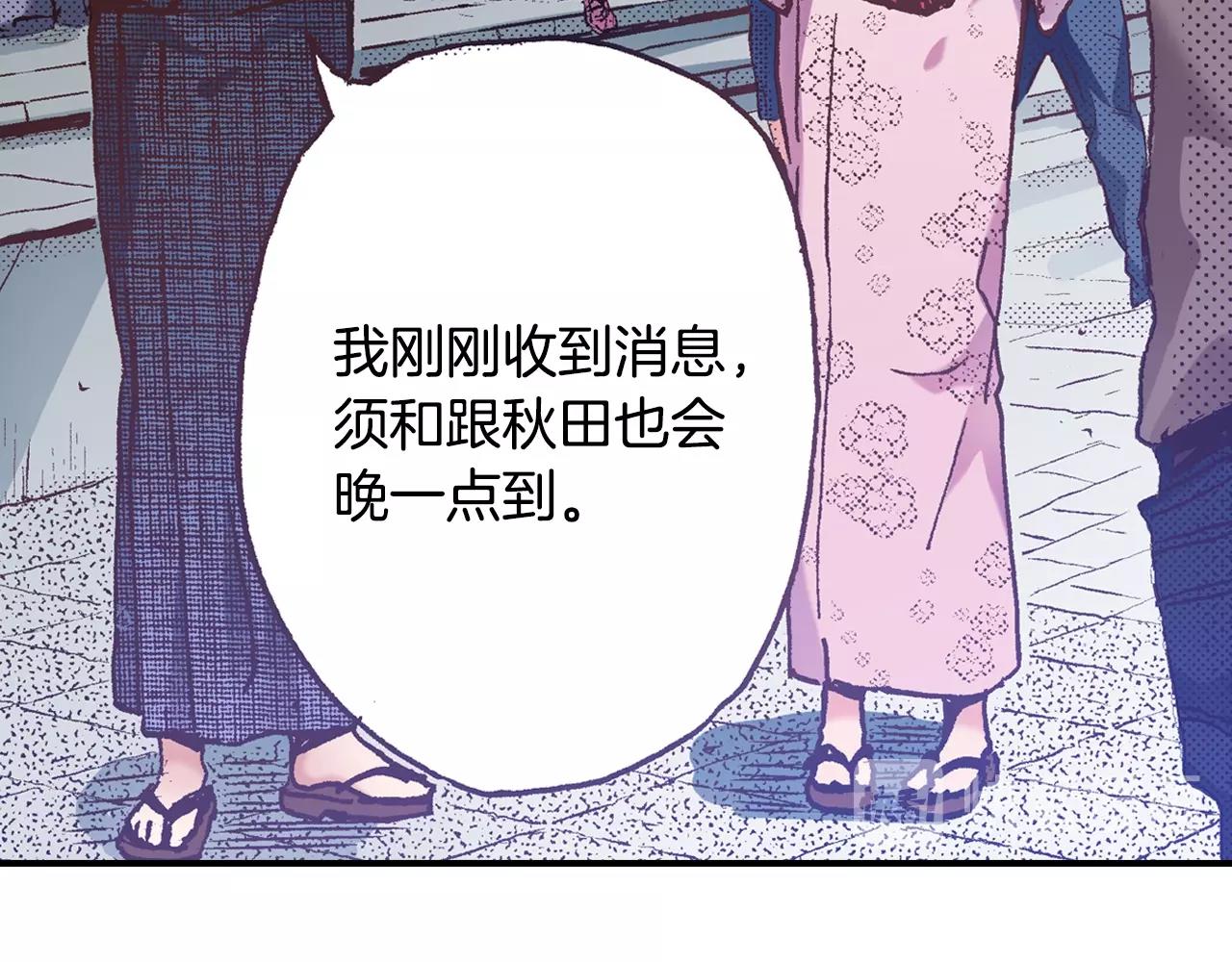 第21话 后夜祭109