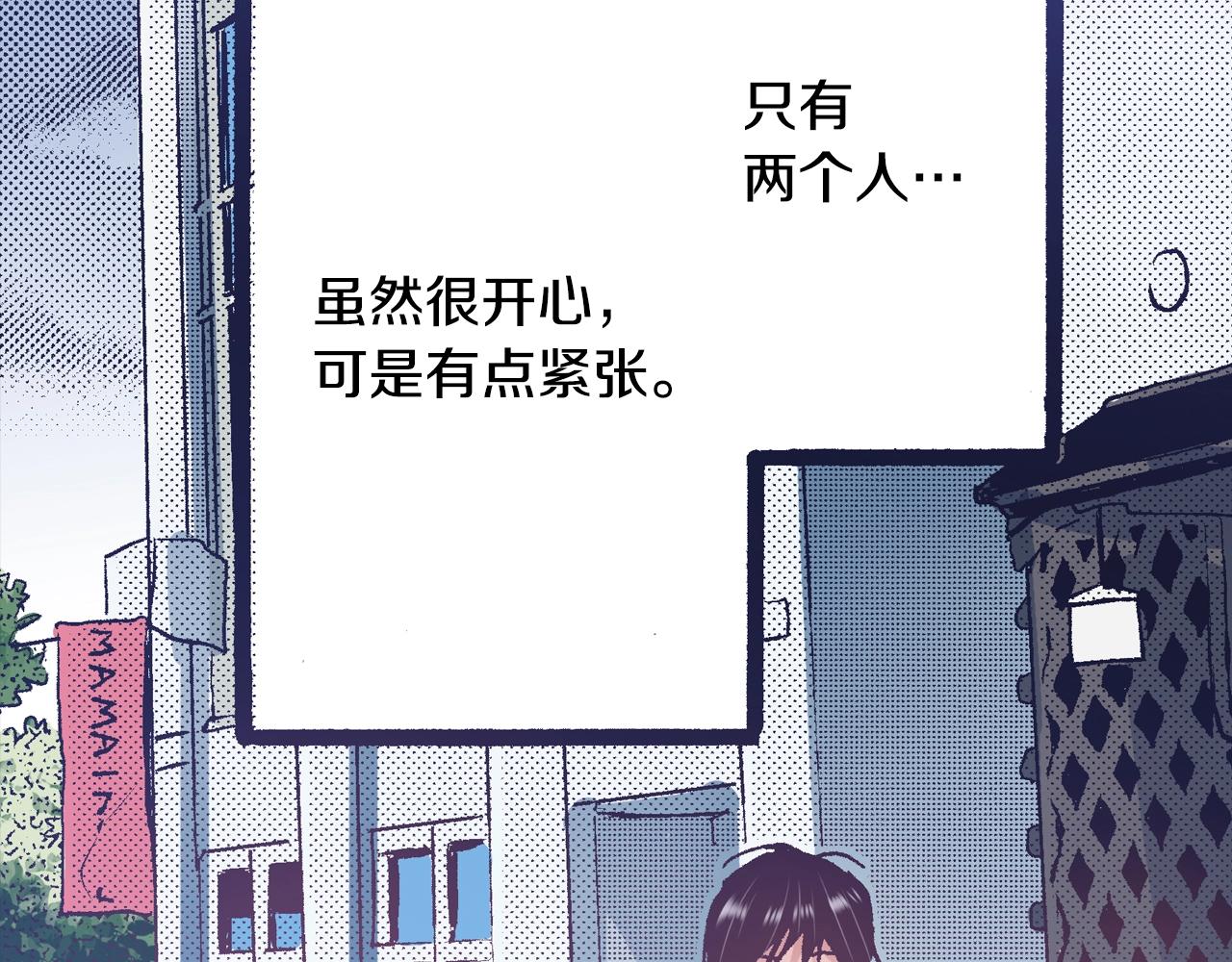 第21话 后夜祭113