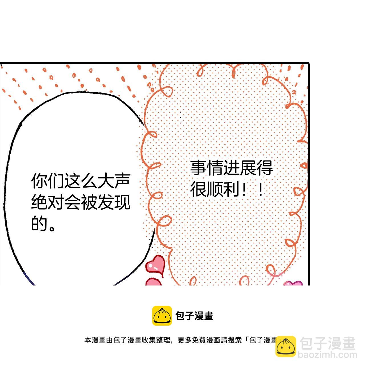 第21话 后夜祭116