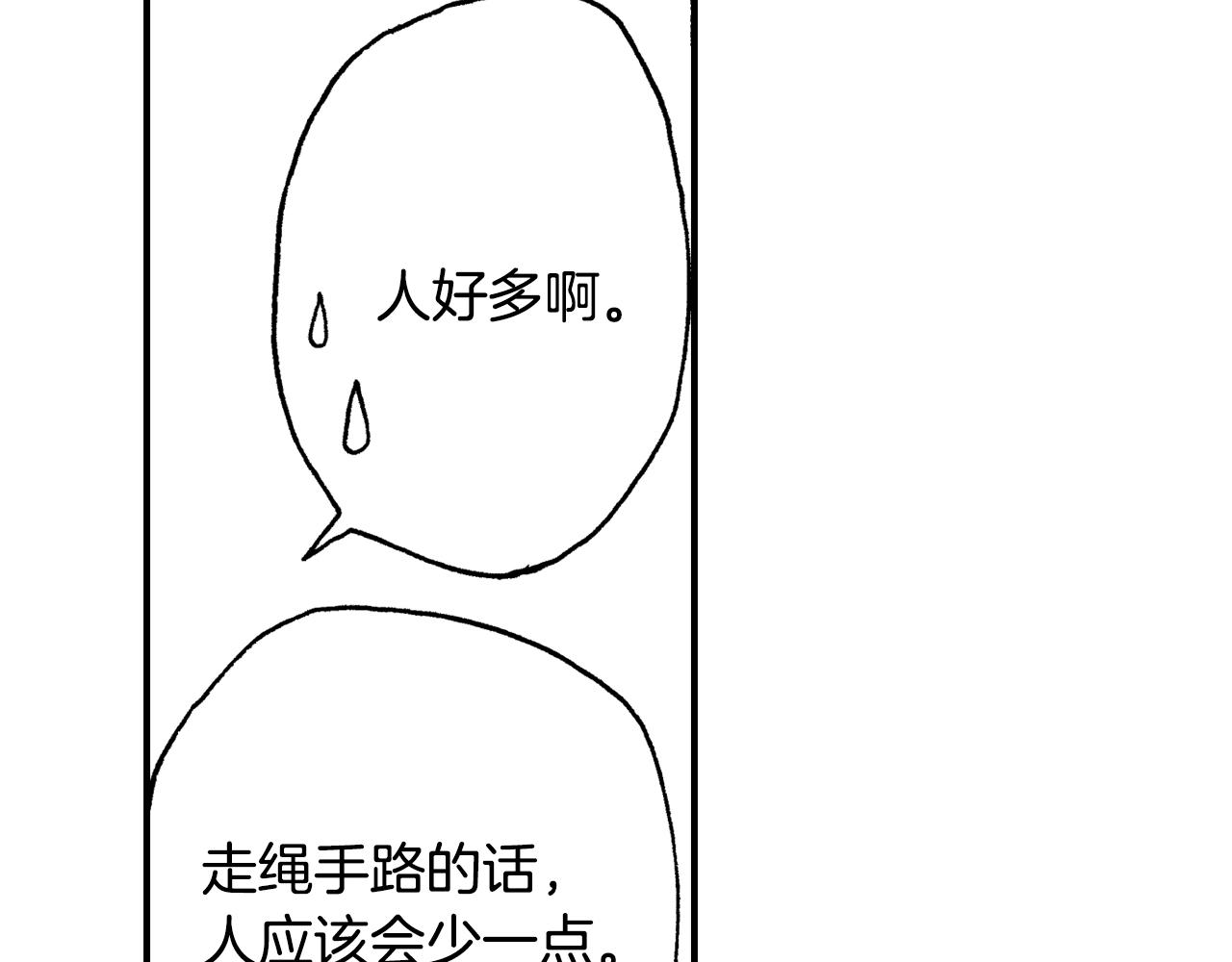 第21话 后夜祭119