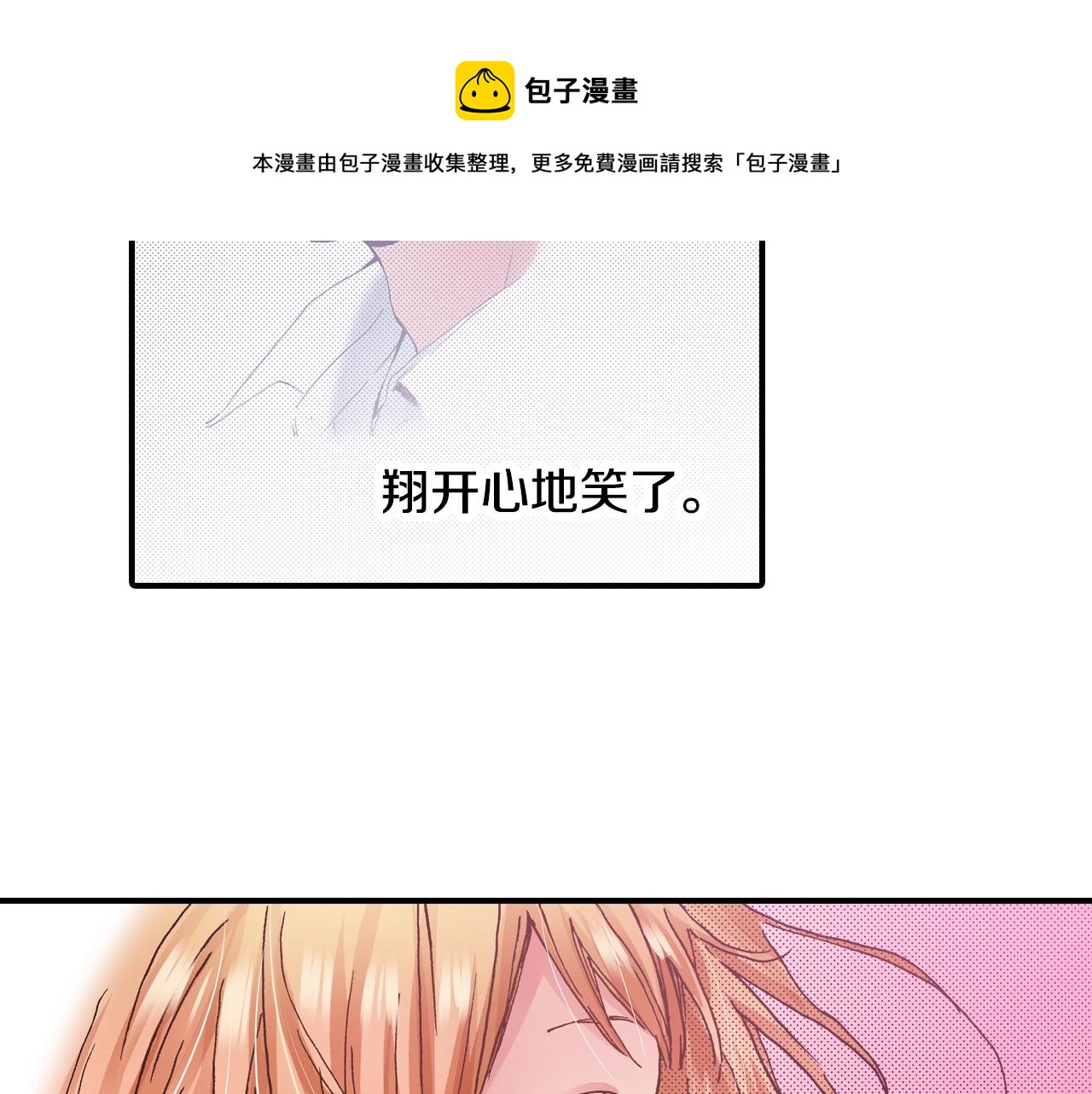 第21话 后夜祭12