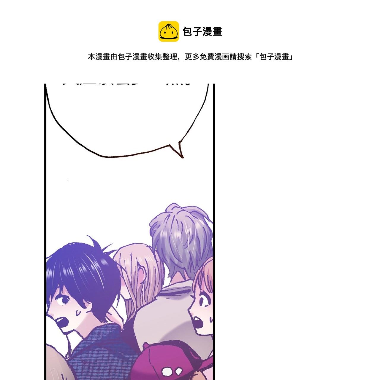 第21话 后夜祭120