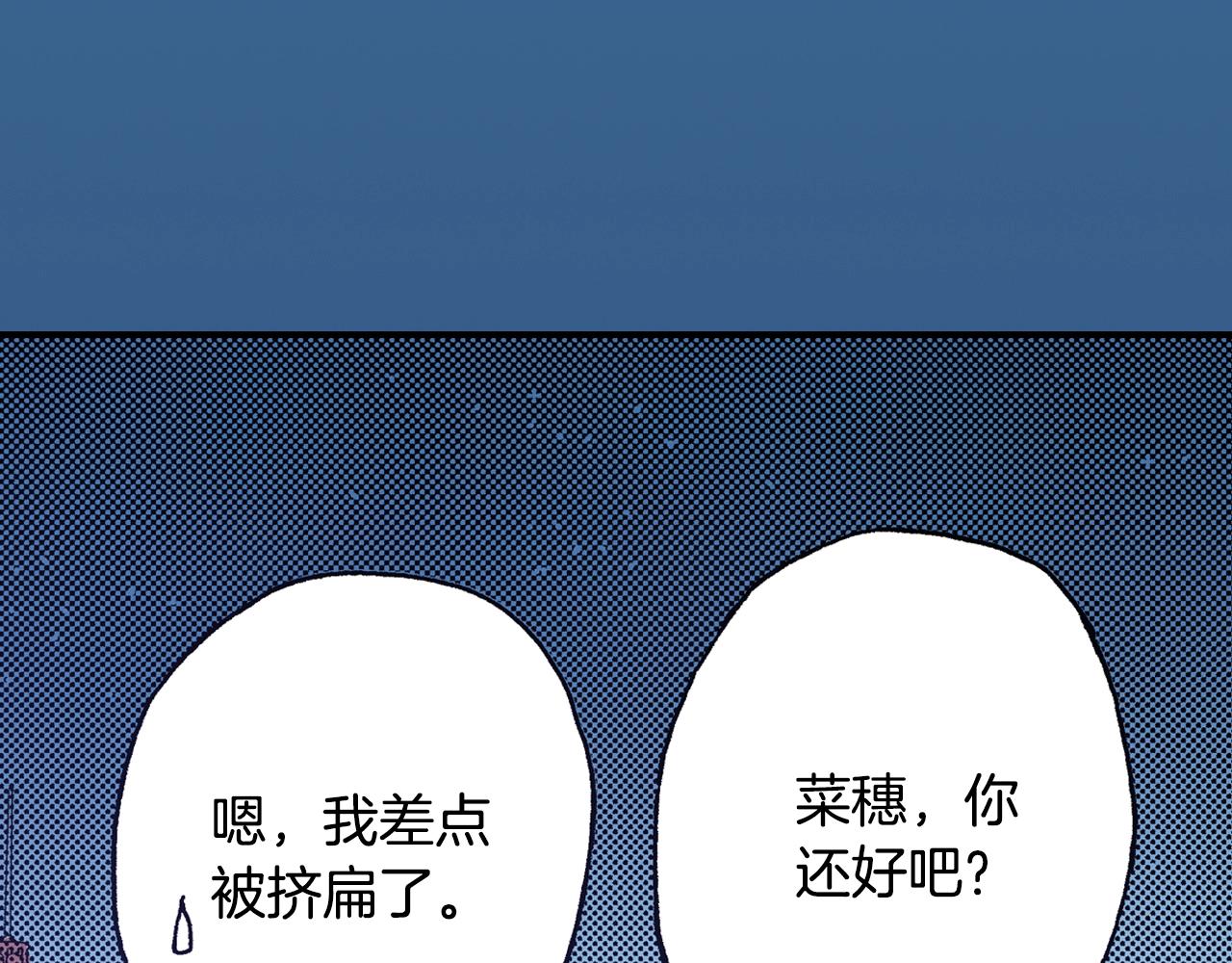 第21话 后夜祭122