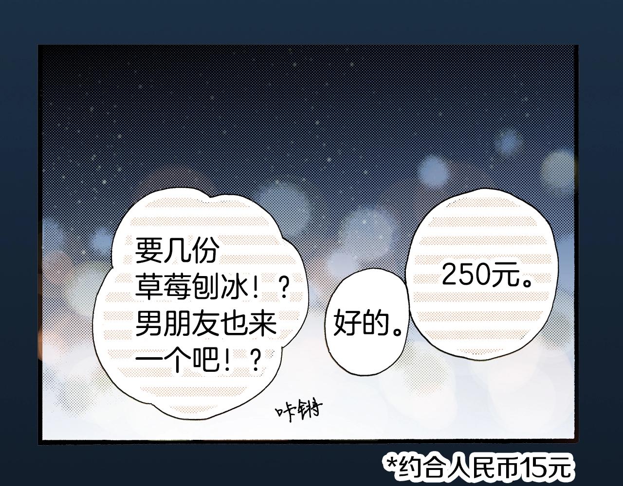 第21话 后夜祭125