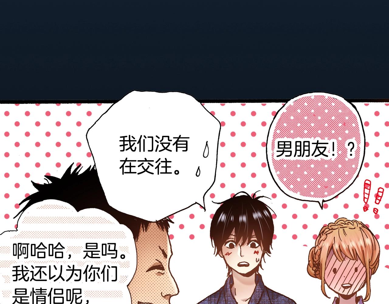 第21话 后夜祭126