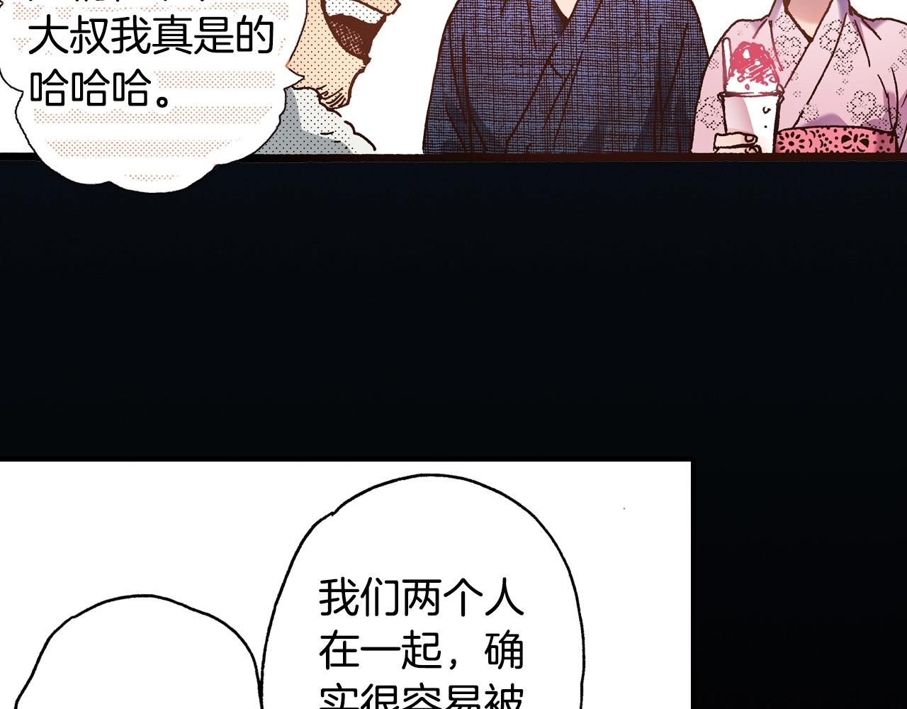 第21话 后夜祭127