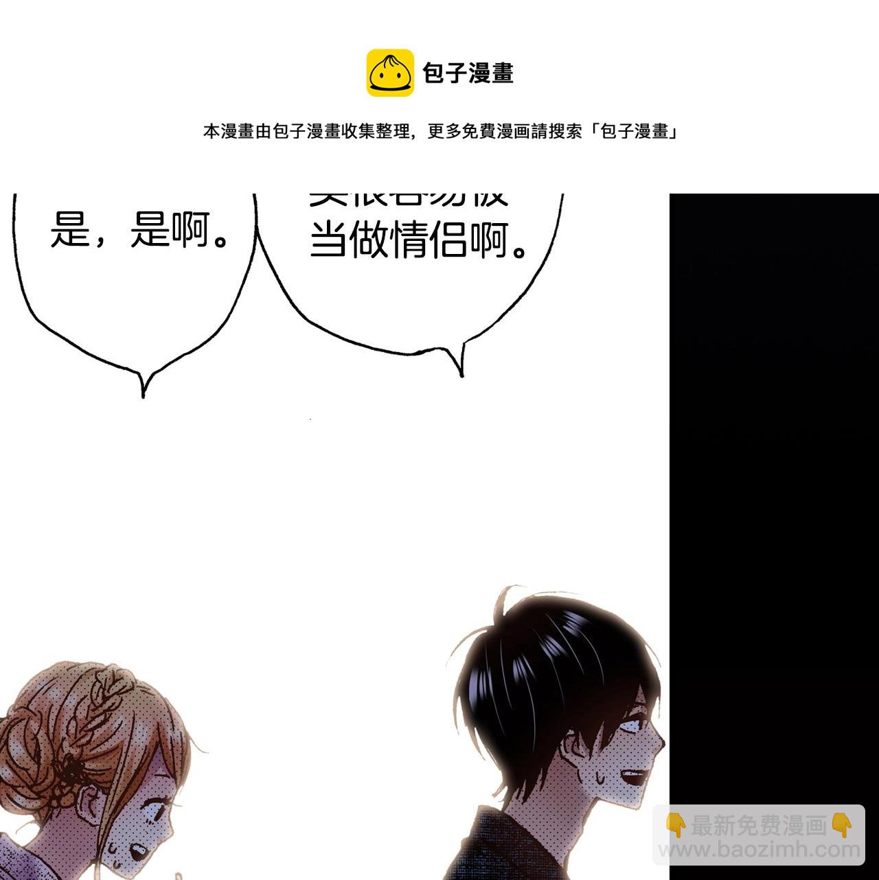 第21话 后夜祭128