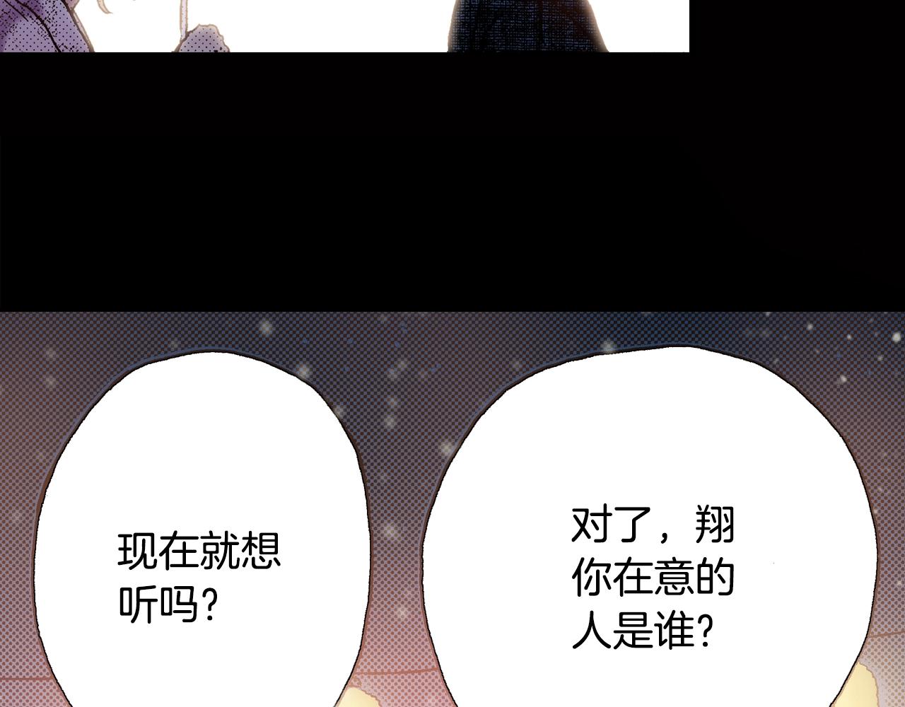 第21话 后夜祭129