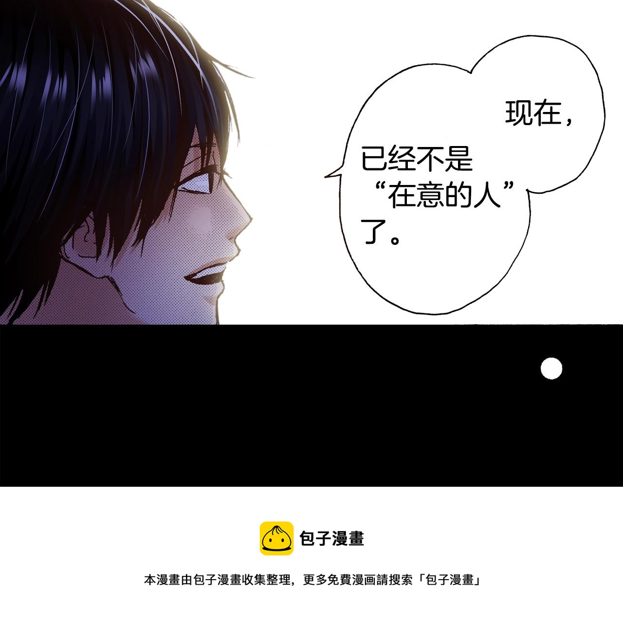 第21话 后夜祭132