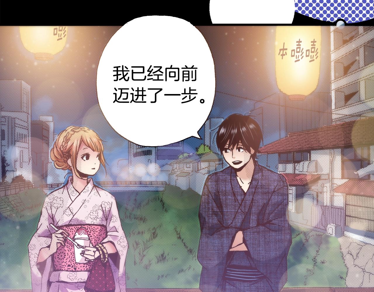 第21话 后夜祭134