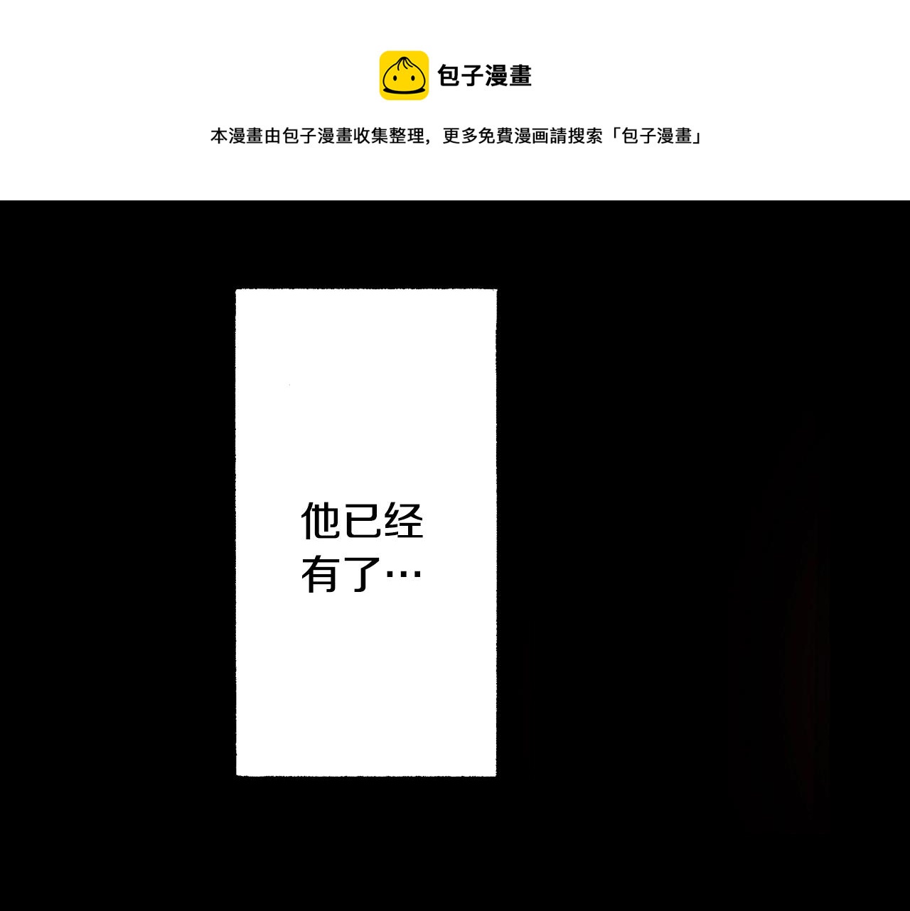 第21话 后夜祭140