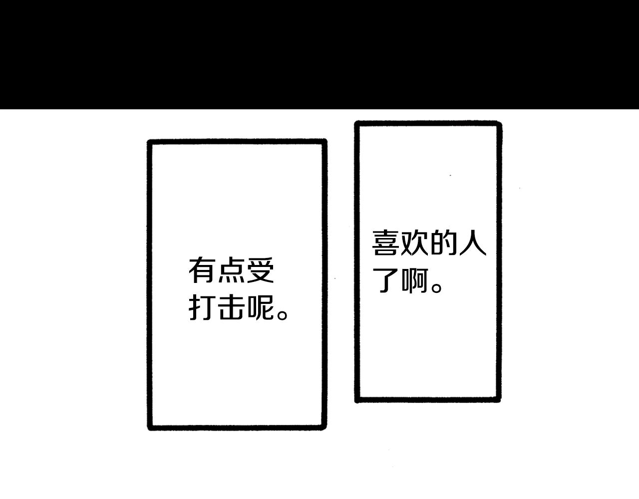 第21话 后夜祭141