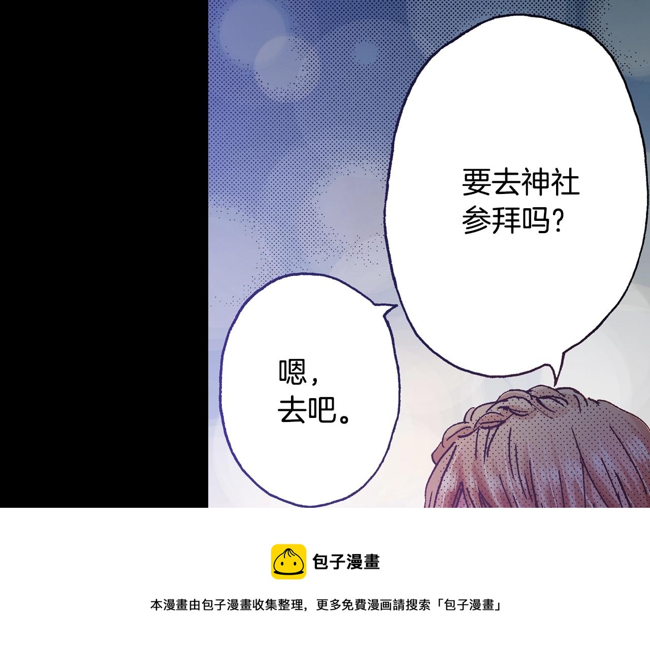 第21话 后夜祭144