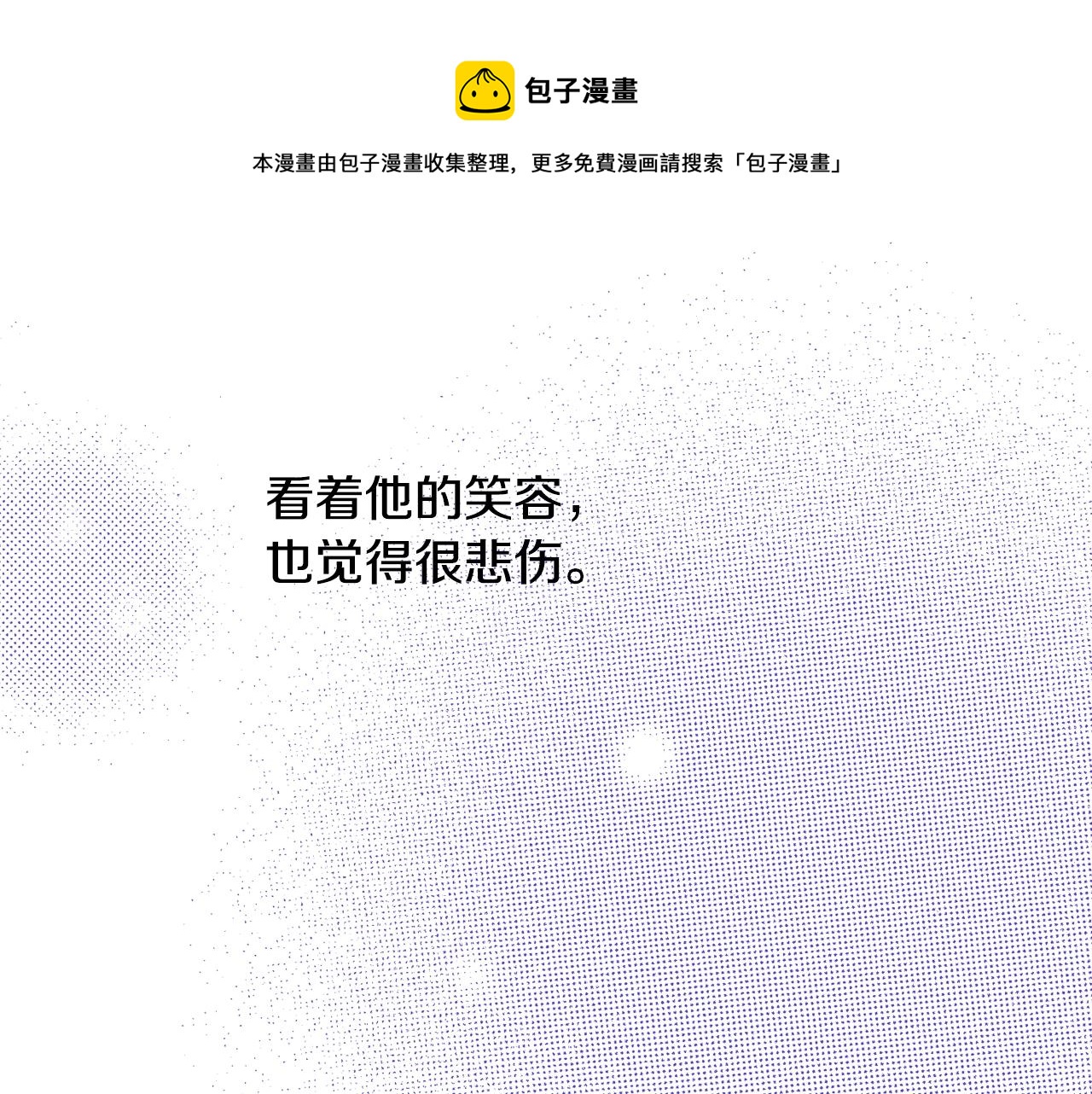 第21话 后夜祭164